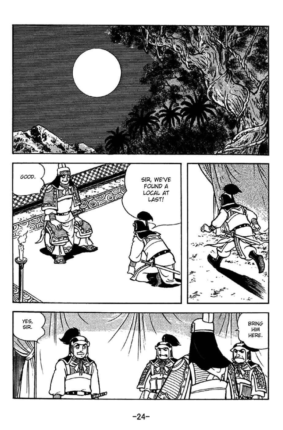 Page 30 Chapter 319 Sangokushi