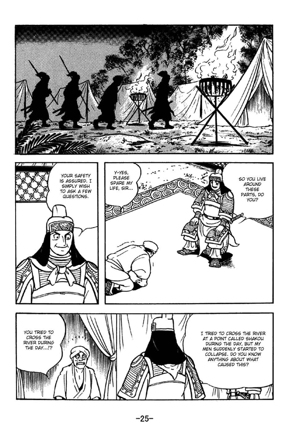 Page 31 Chapter 319 Sangokushi