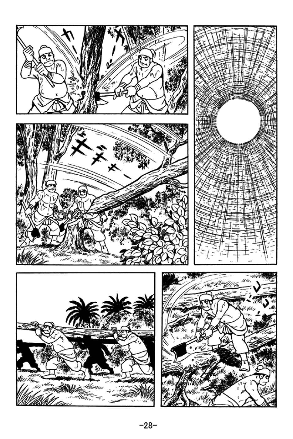 Page 34 Chapter 319 Sangokushi