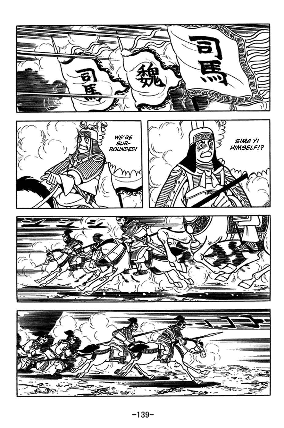 Page 10 Chapter 406 Sangokushi