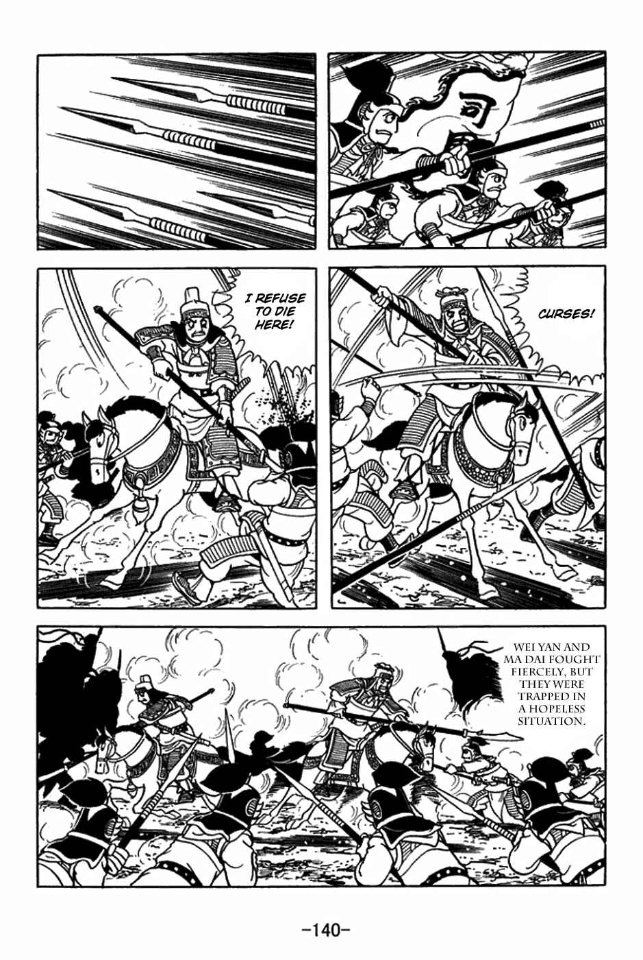 Page 11 Chapter 406 Sangokushi
