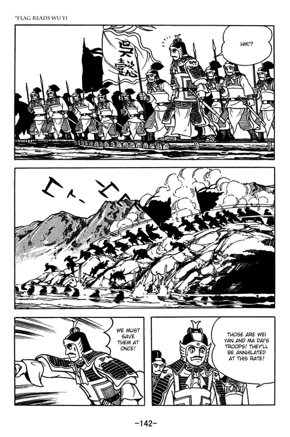 Page 13 Chapter 406 Sangokushi
