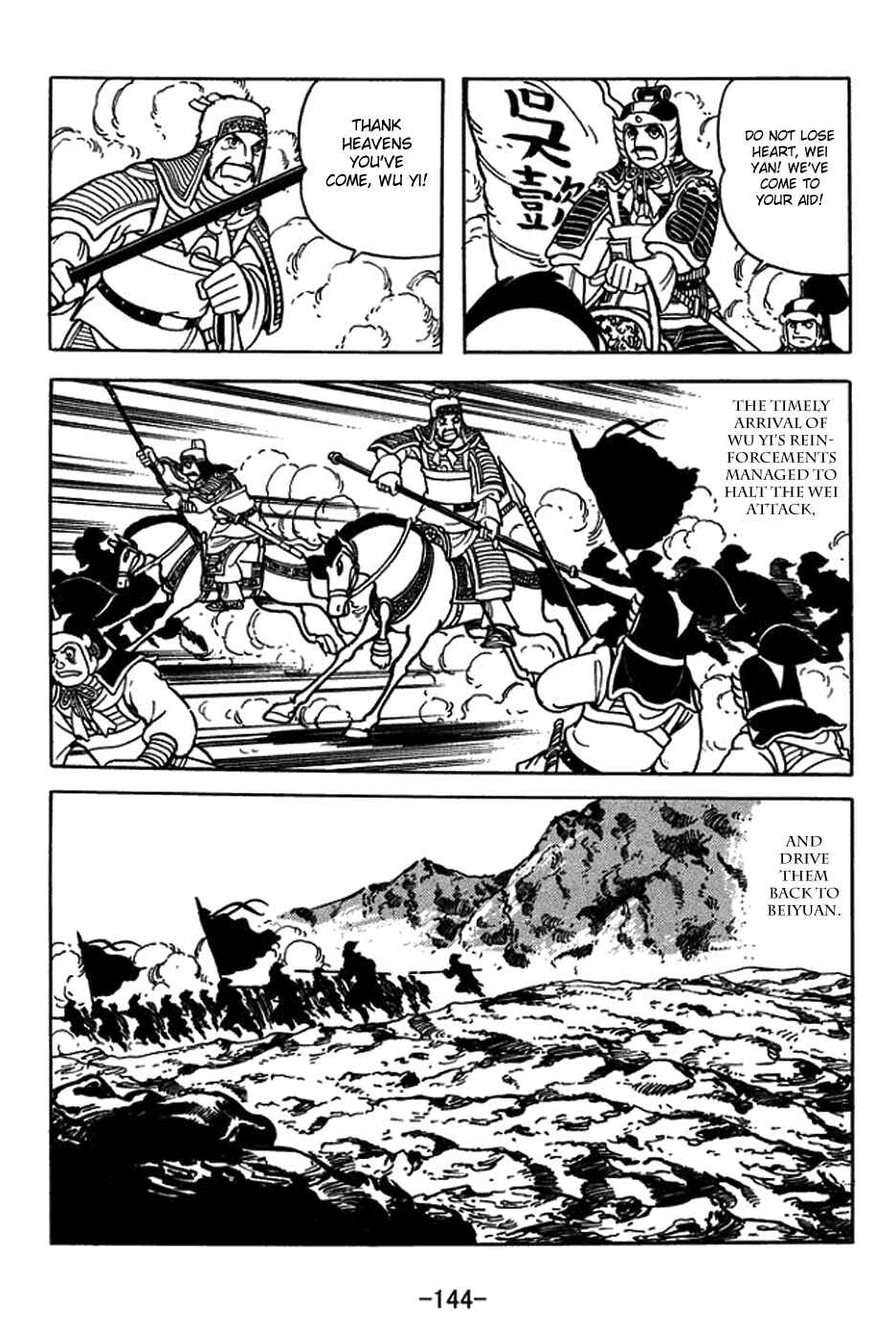 Page 15 Chapter 406 Sangokushi