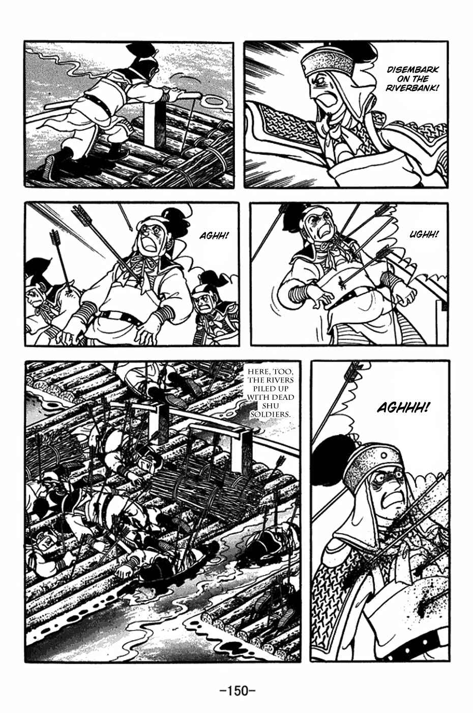 Page 21 Chapter 406 Sangokushi