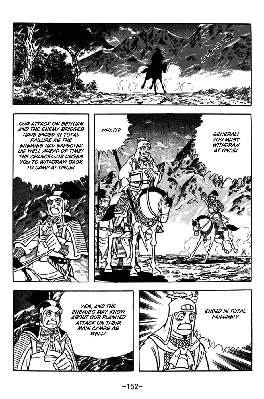 Page 23 Chapter 406 Sangokushi