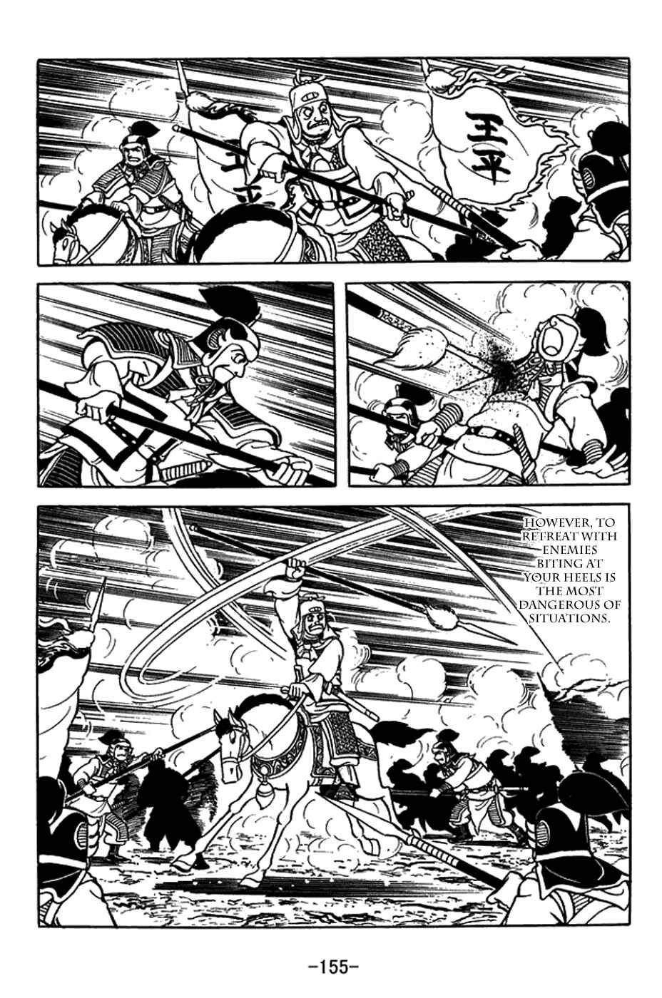 Page 26 Chapter 406 Sangokushi