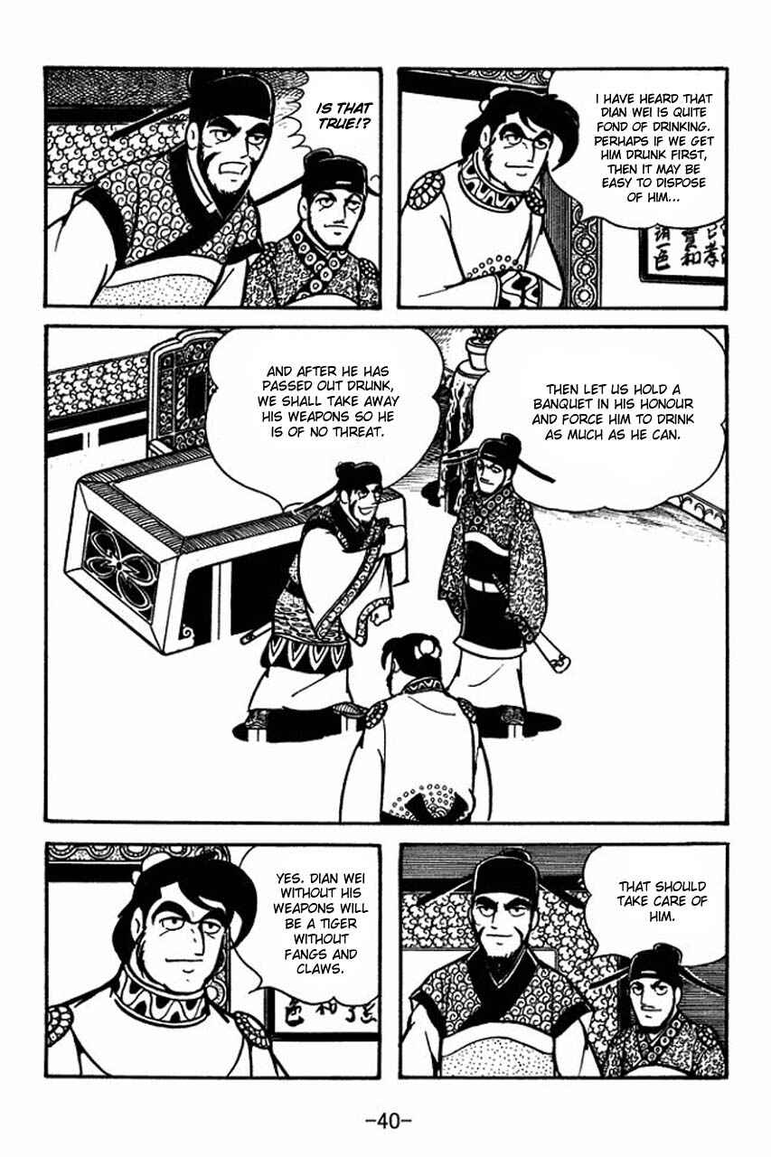 Page 11 Chapter 64 Sangokushi