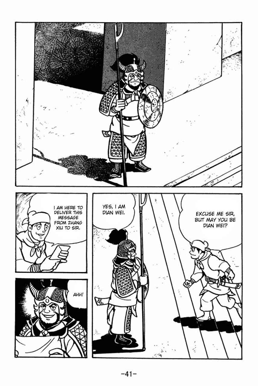 Page 12 Chapter 64 Sangokushi