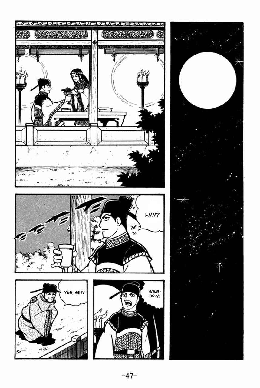 Page 18 Chapter 64 Sangokushi