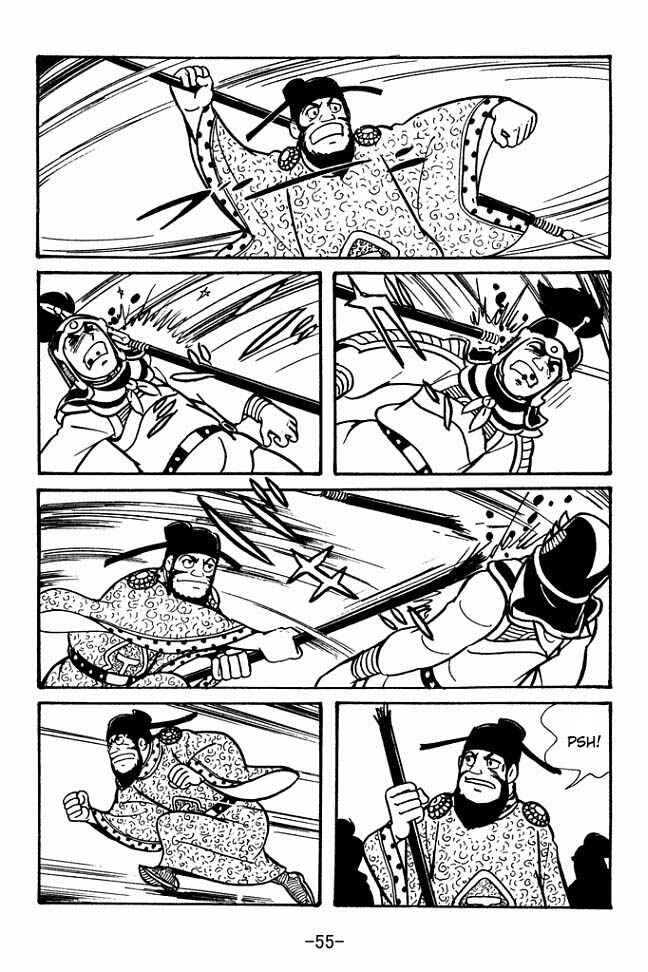 Page 26 Chapter 64 Sangokushi