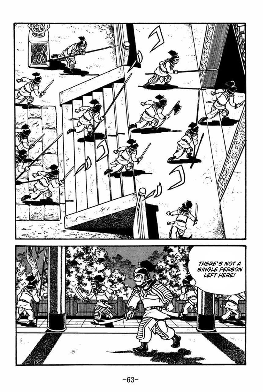 Page 34 Chapter 64 Sangokushi
