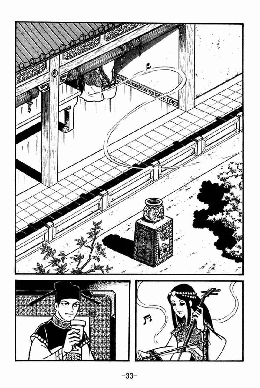 Page 4 Chapter 64 Sangokushi