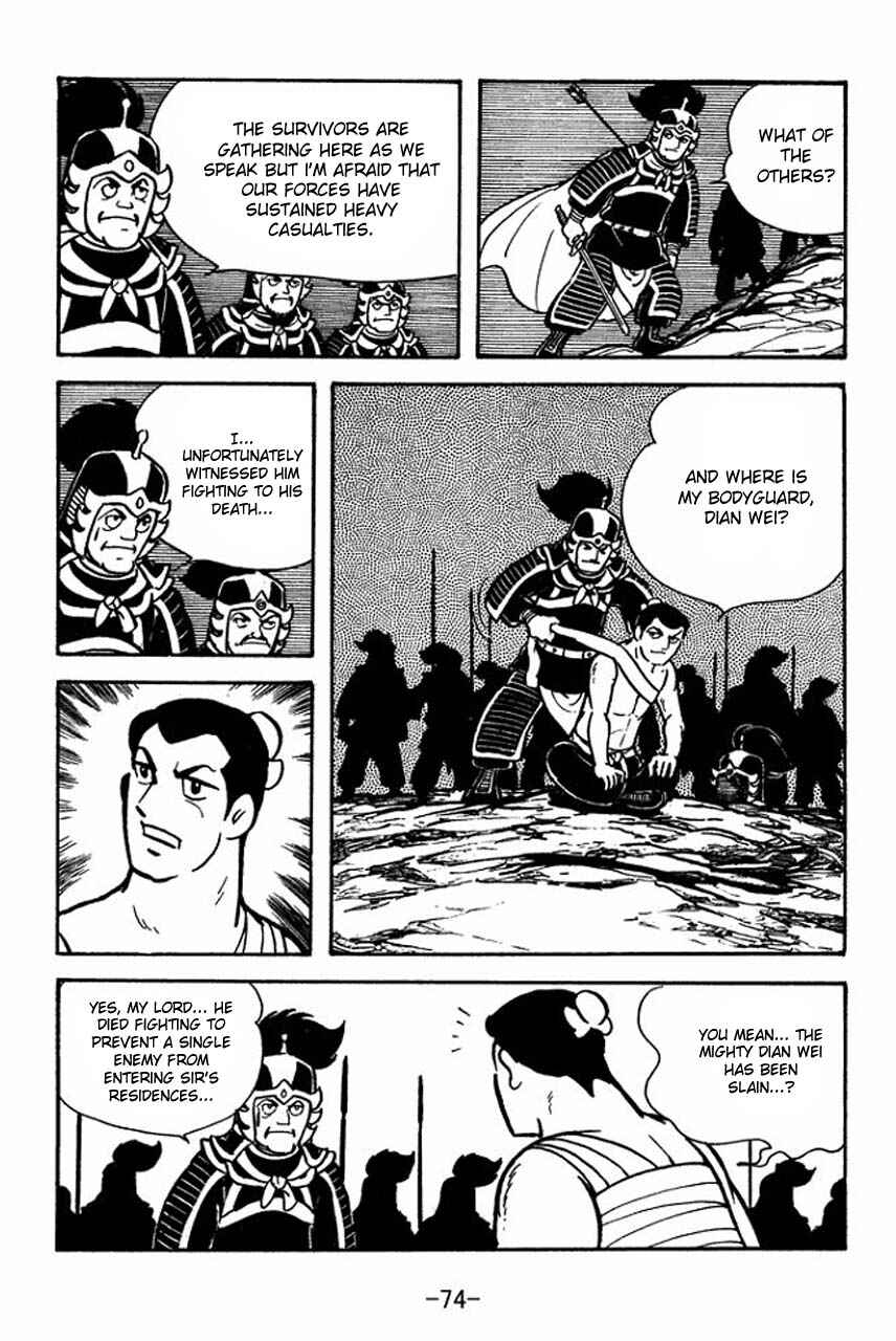 Page 45 Chapter 64 Sangokushi