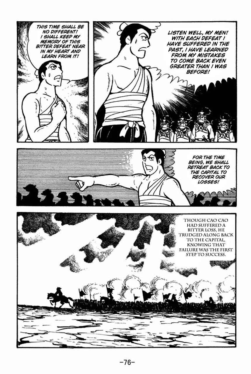 Page 47 Chapter 64 Sangokushi