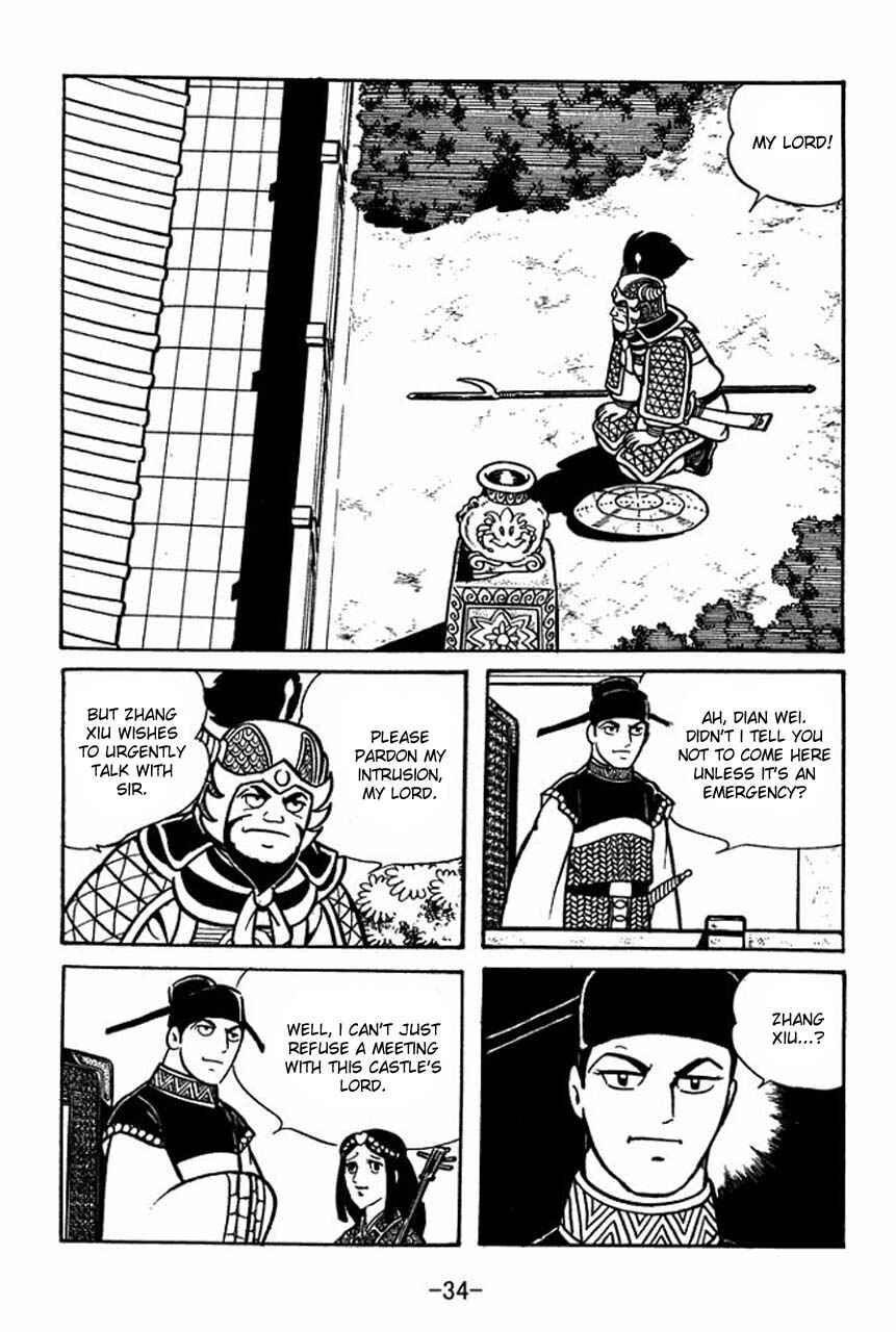 Page 5 Chapter 64 Sangokushi