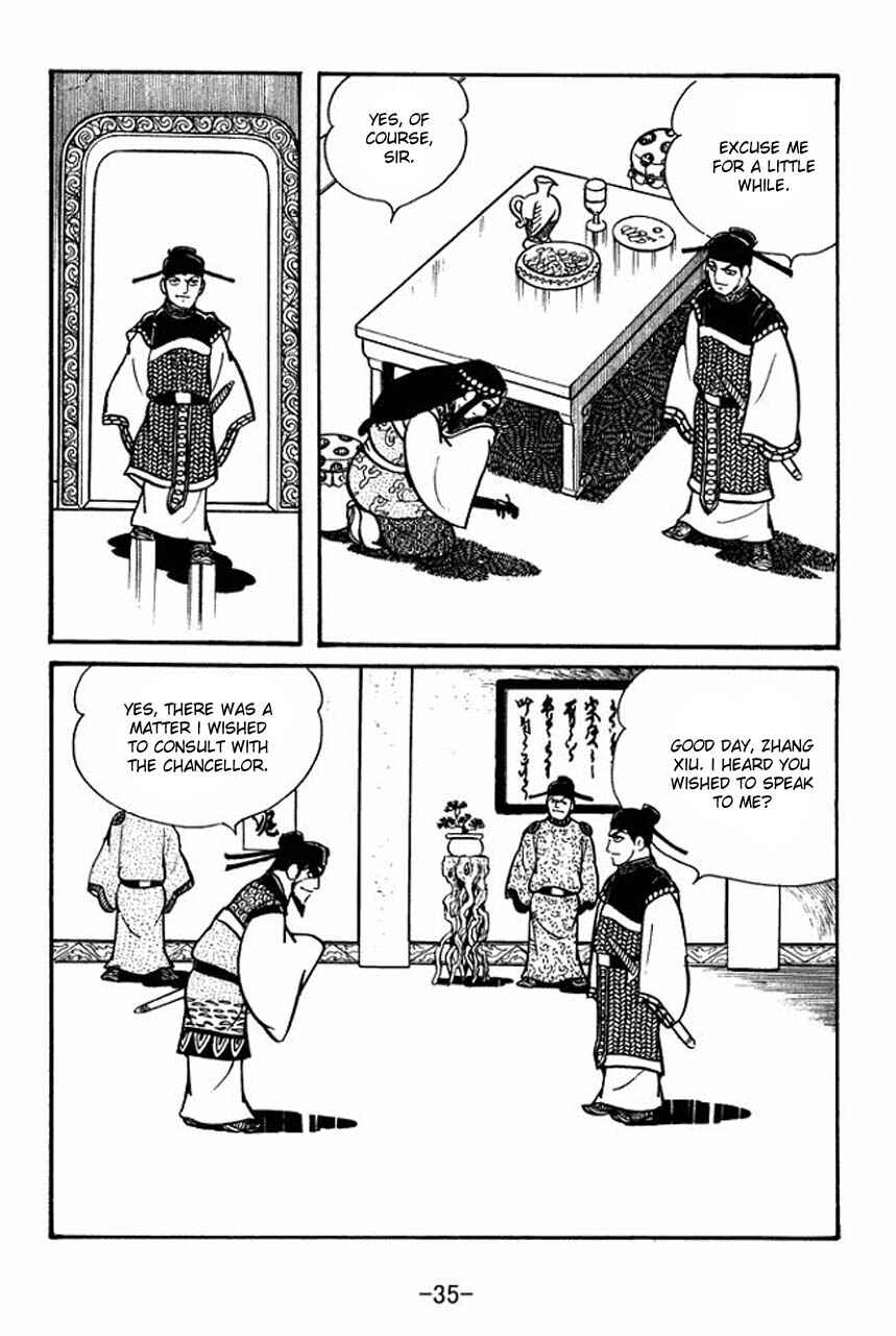 Page 6 Chapter 64 Sangokushi