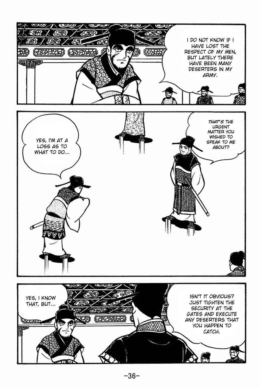 Page 7 Chapter 64 Sangokushi