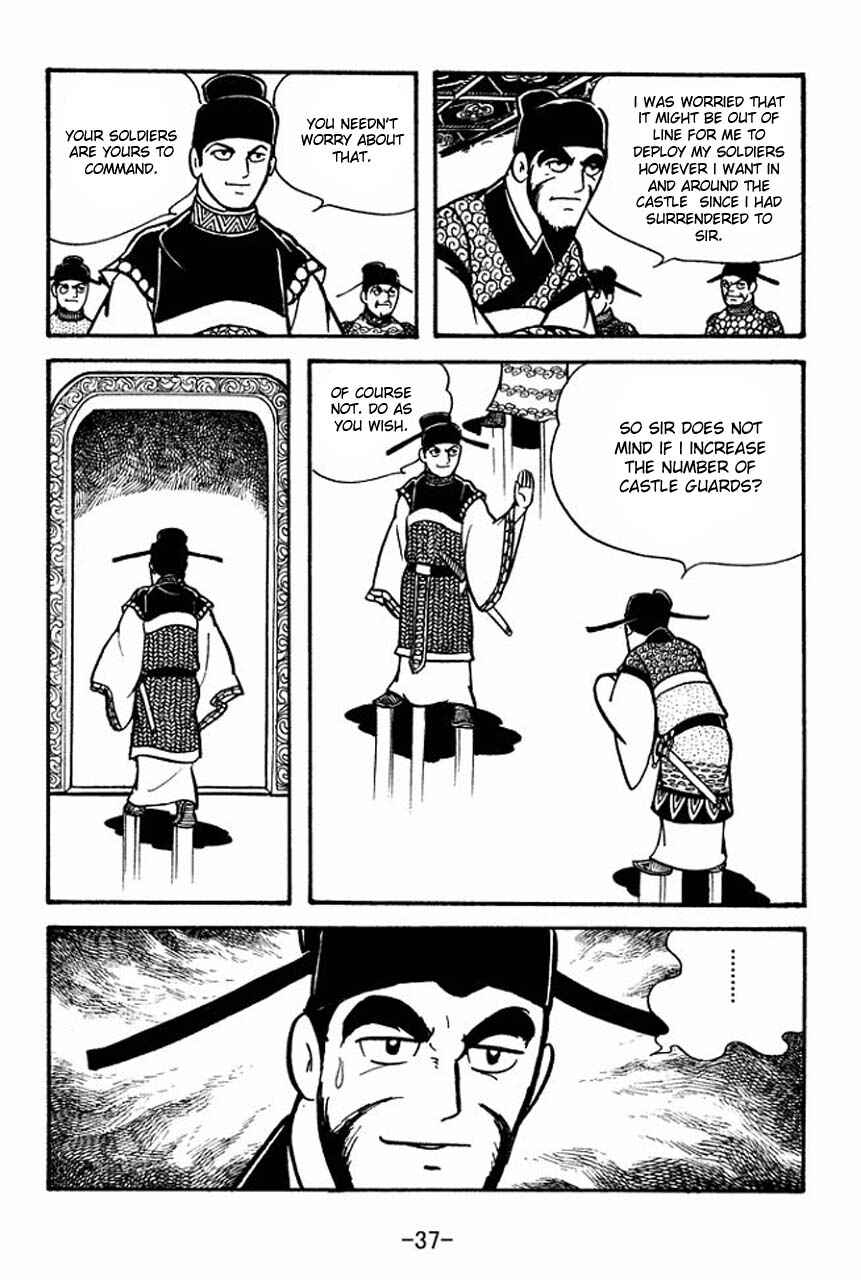 Page 8 Chapter 64 Sangokushi
