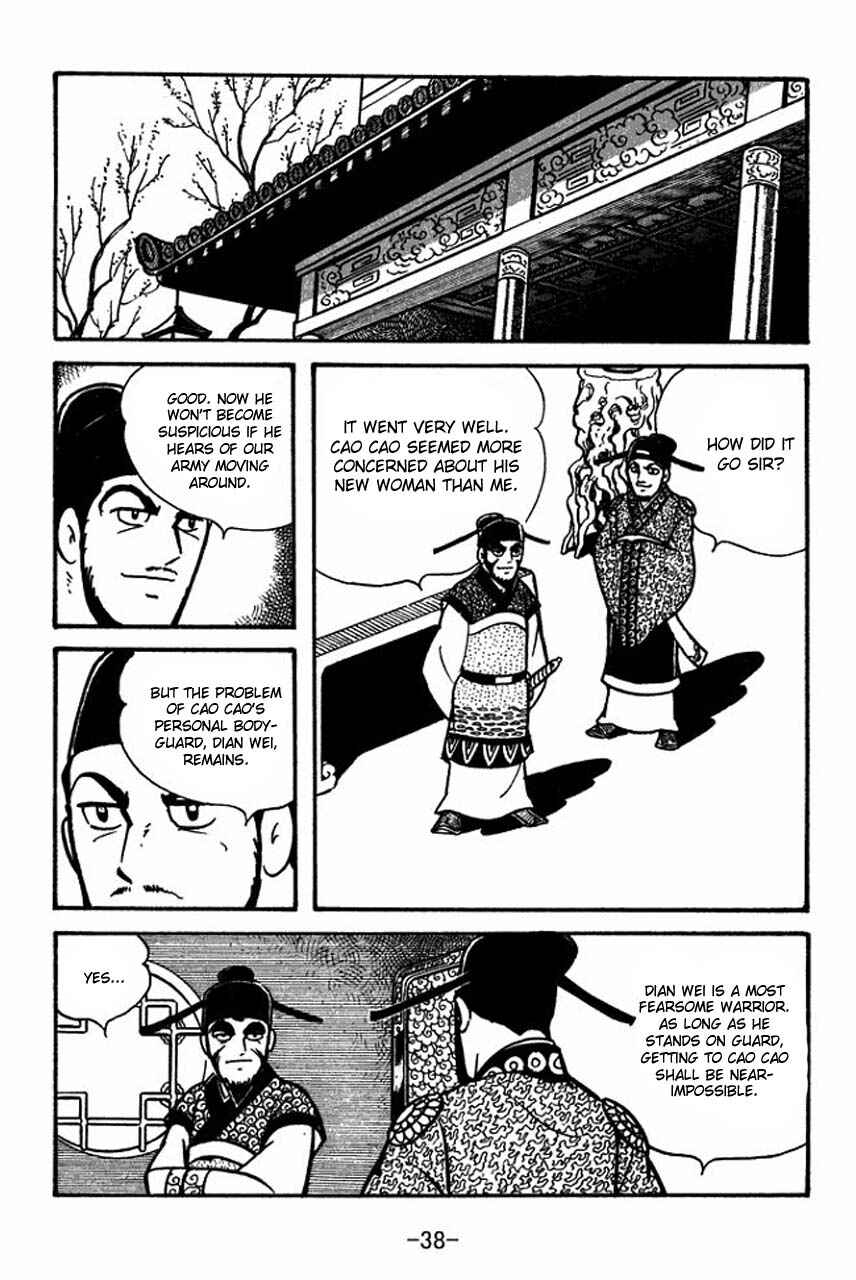 Page 9 Chapter 64 Sangokushi