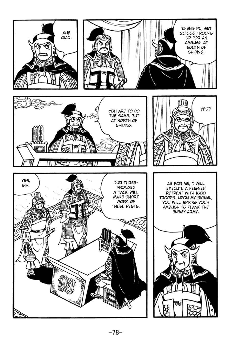Page 12 Chapter 369 Sangokushi