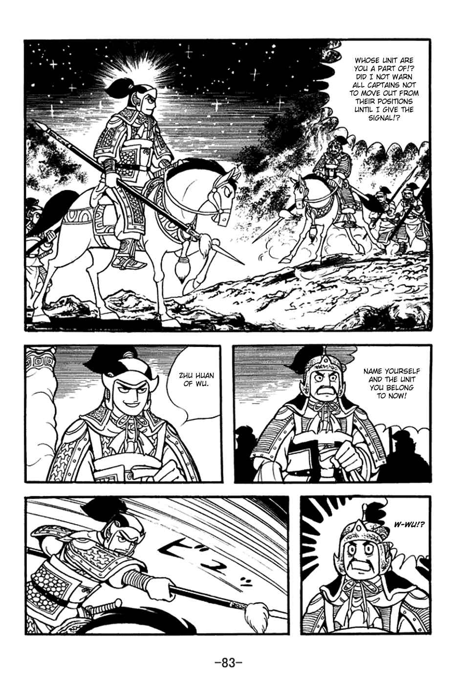 Page 17 Chapter 369 Sangokushi