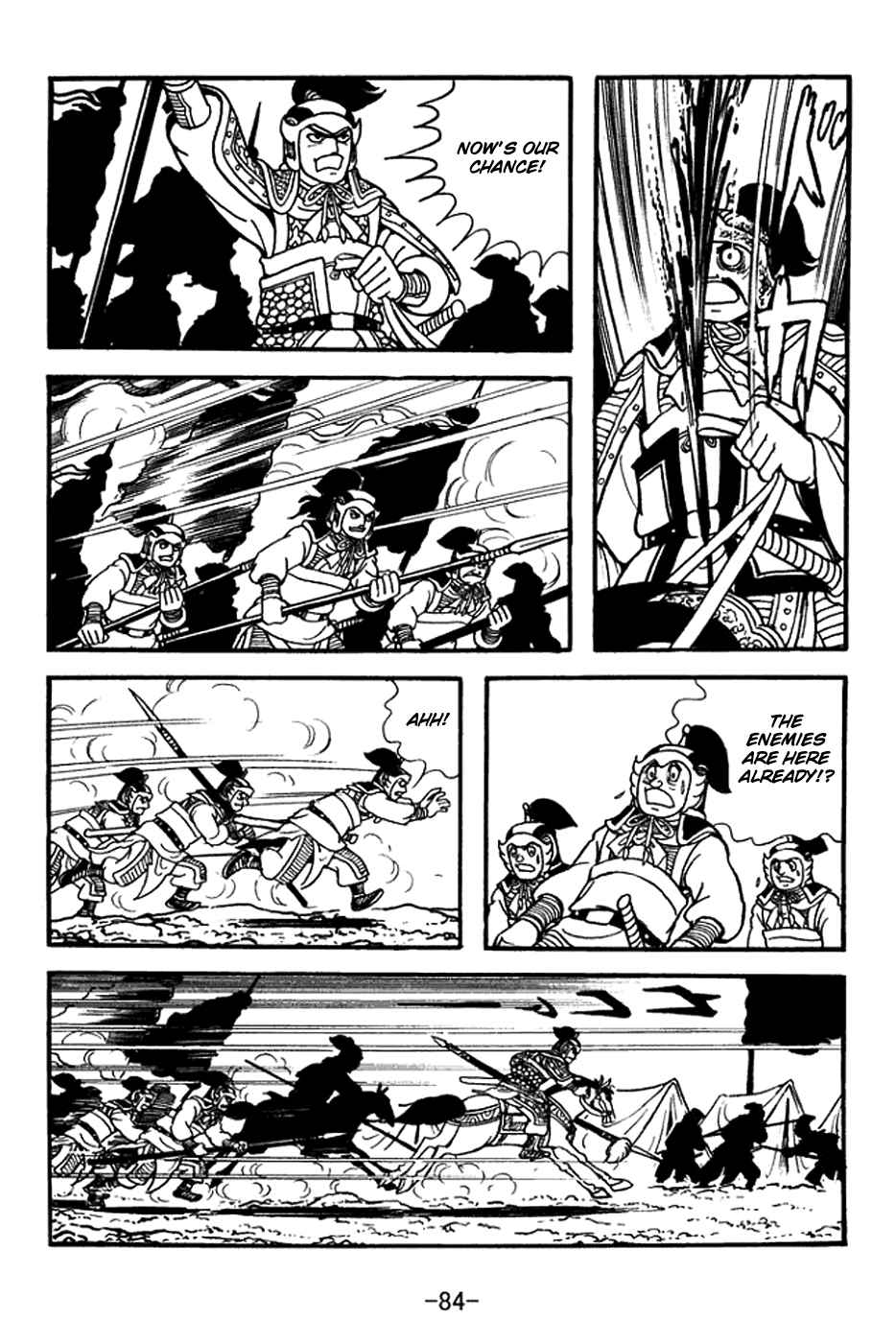 Page 18 Chapter 369 Sangokushi