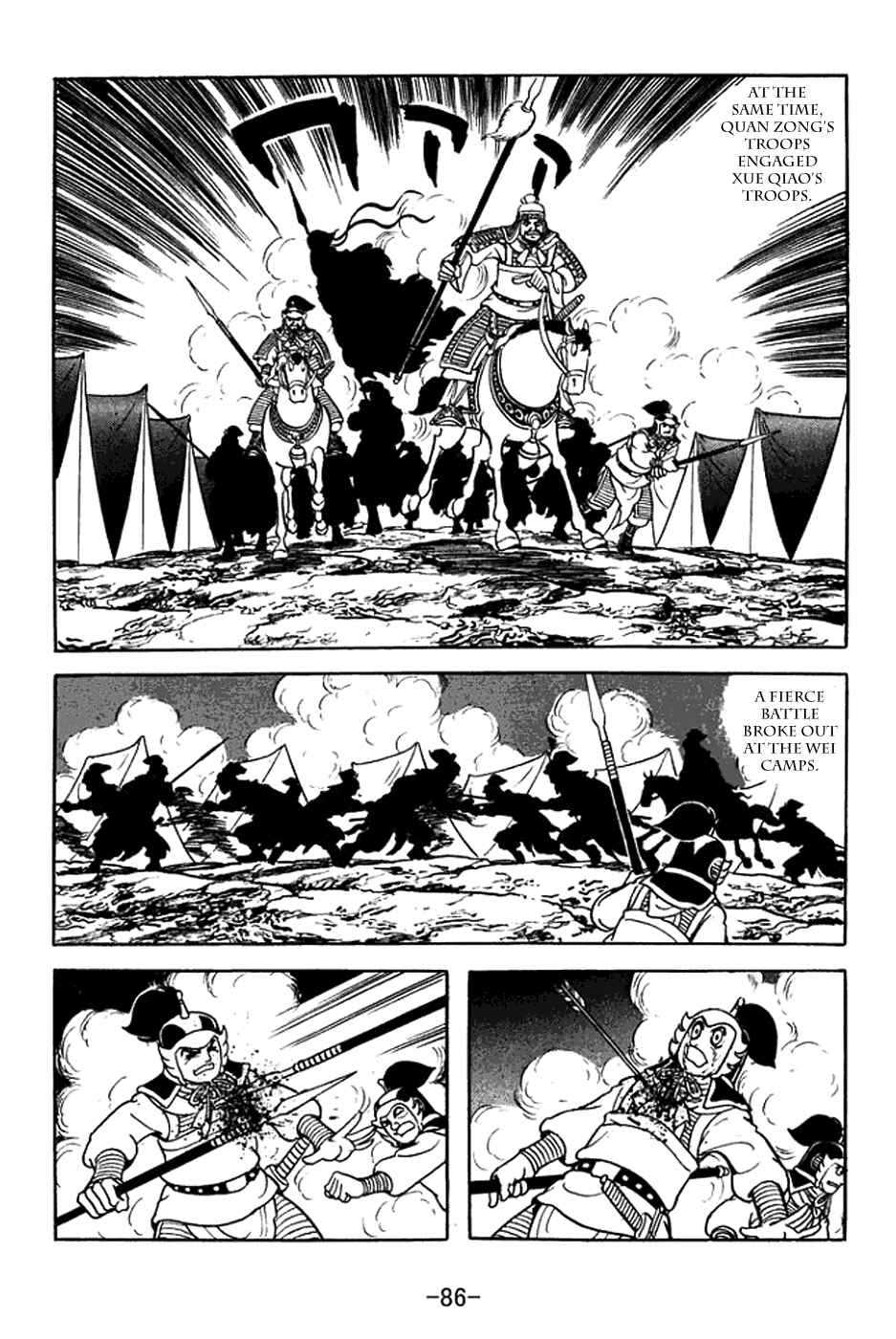 Page 20 Chapter 369 Sangokushi