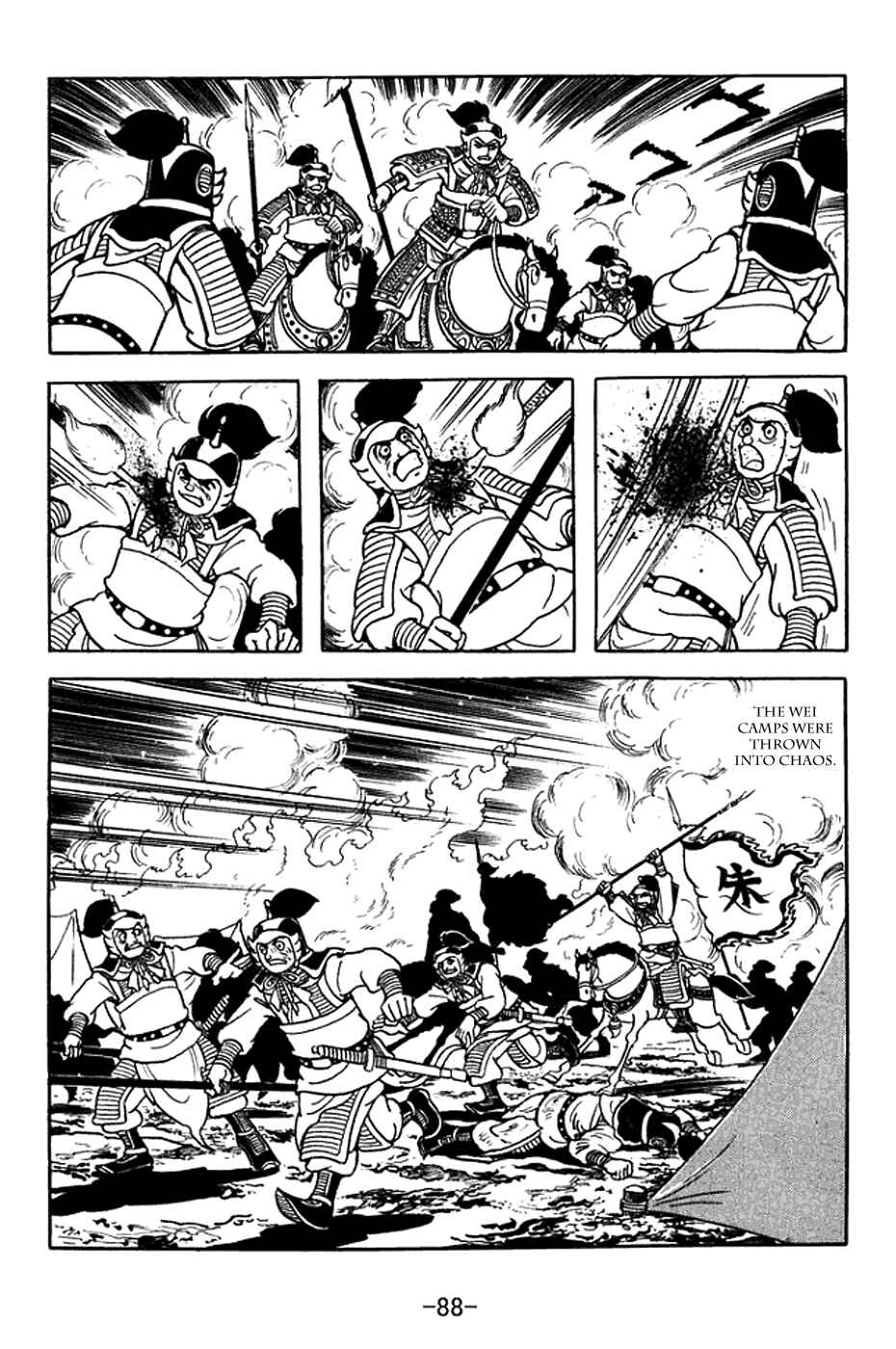 Page 22 Chapter 369 Sangokushi