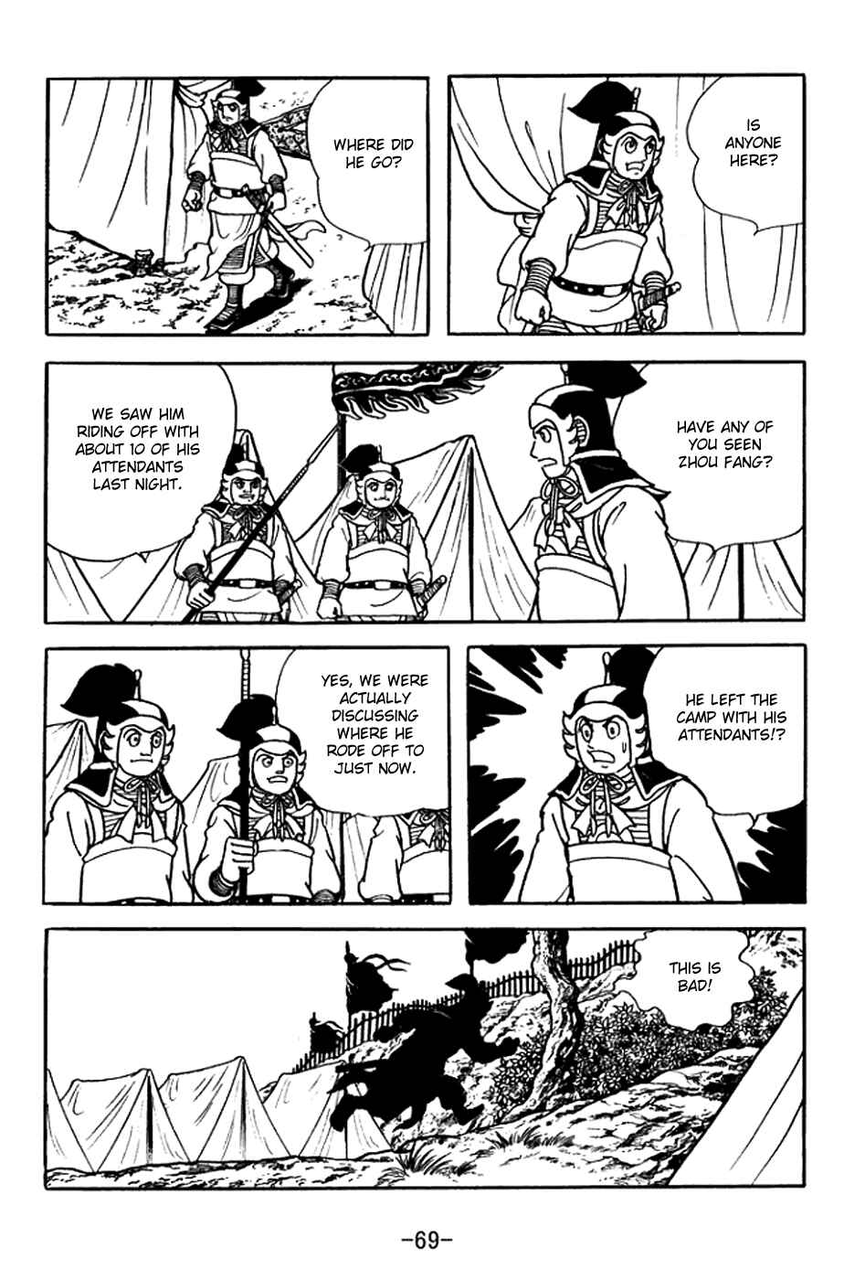 Page 3 Chapter 369 Sangokushi