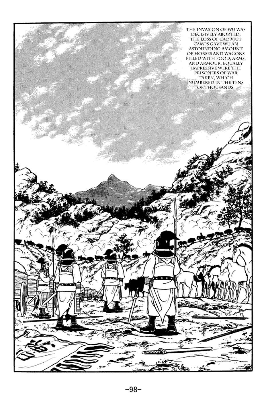 Page 32 Chapter 369 Sangokushi