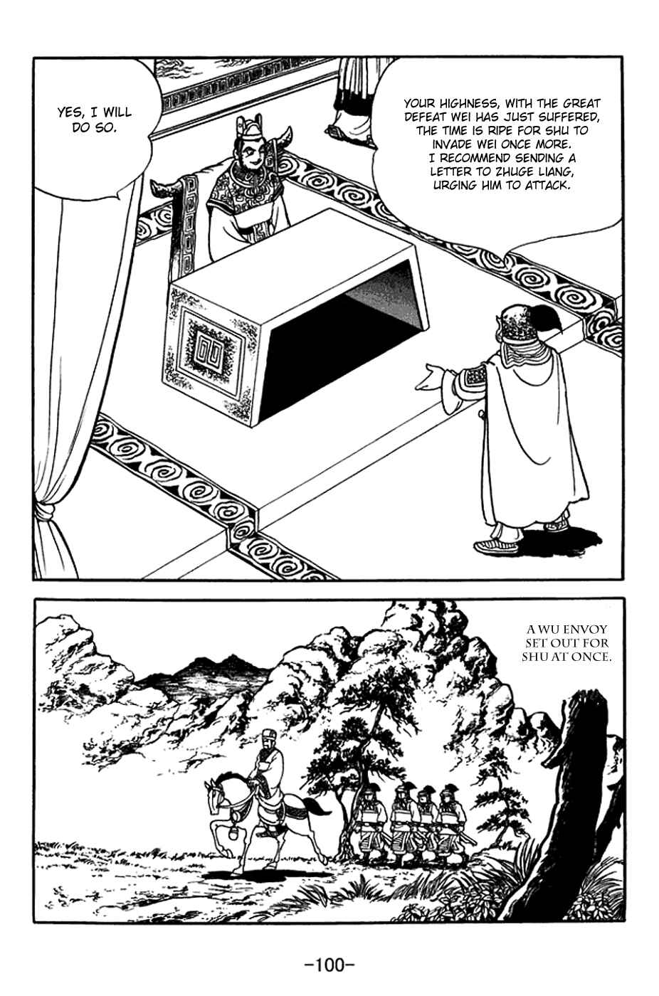 Page 34 Chapter 369 Sangokushi