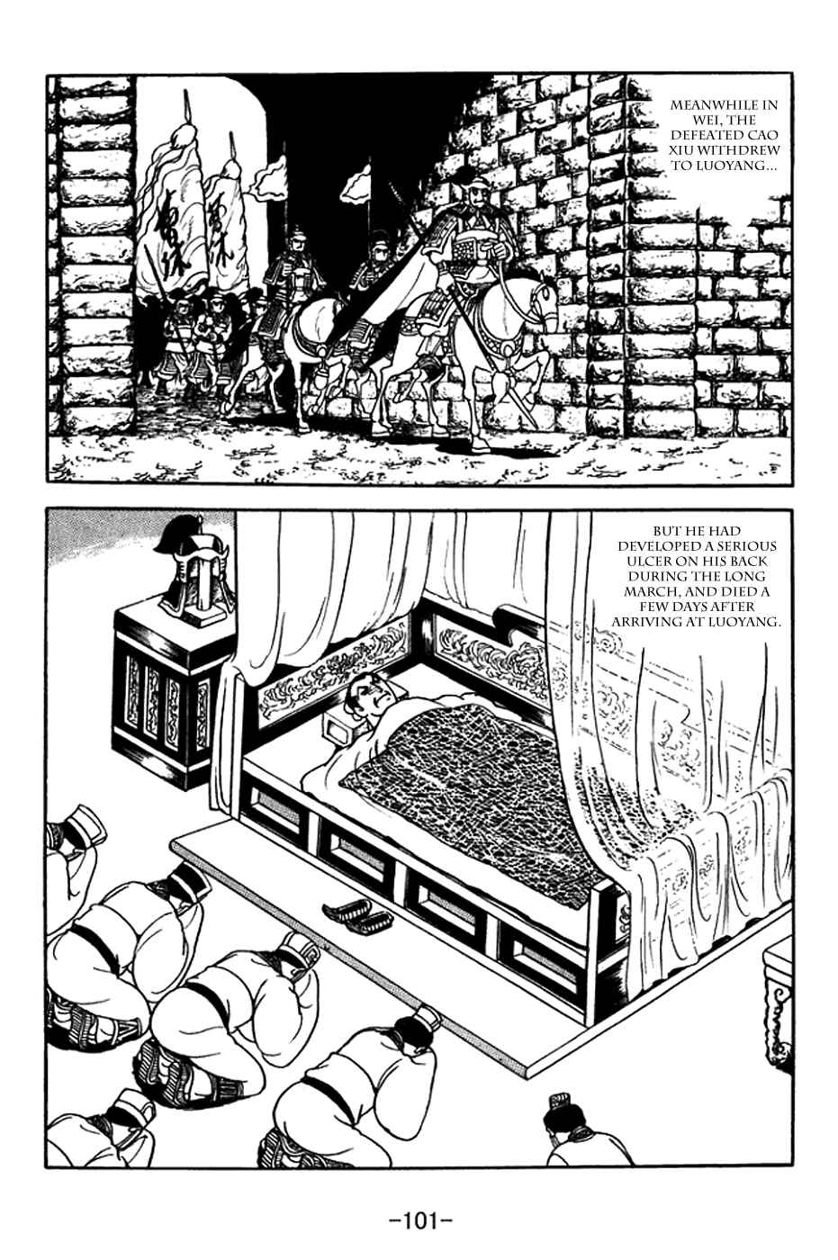 Page 35 Chapter 369 Sangokushi