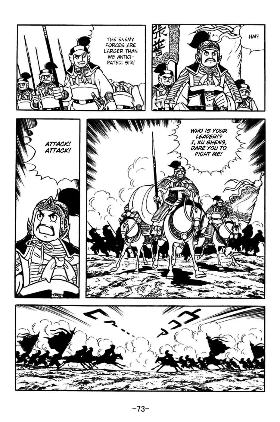 Page 7 Chapter 369 Sangokushi