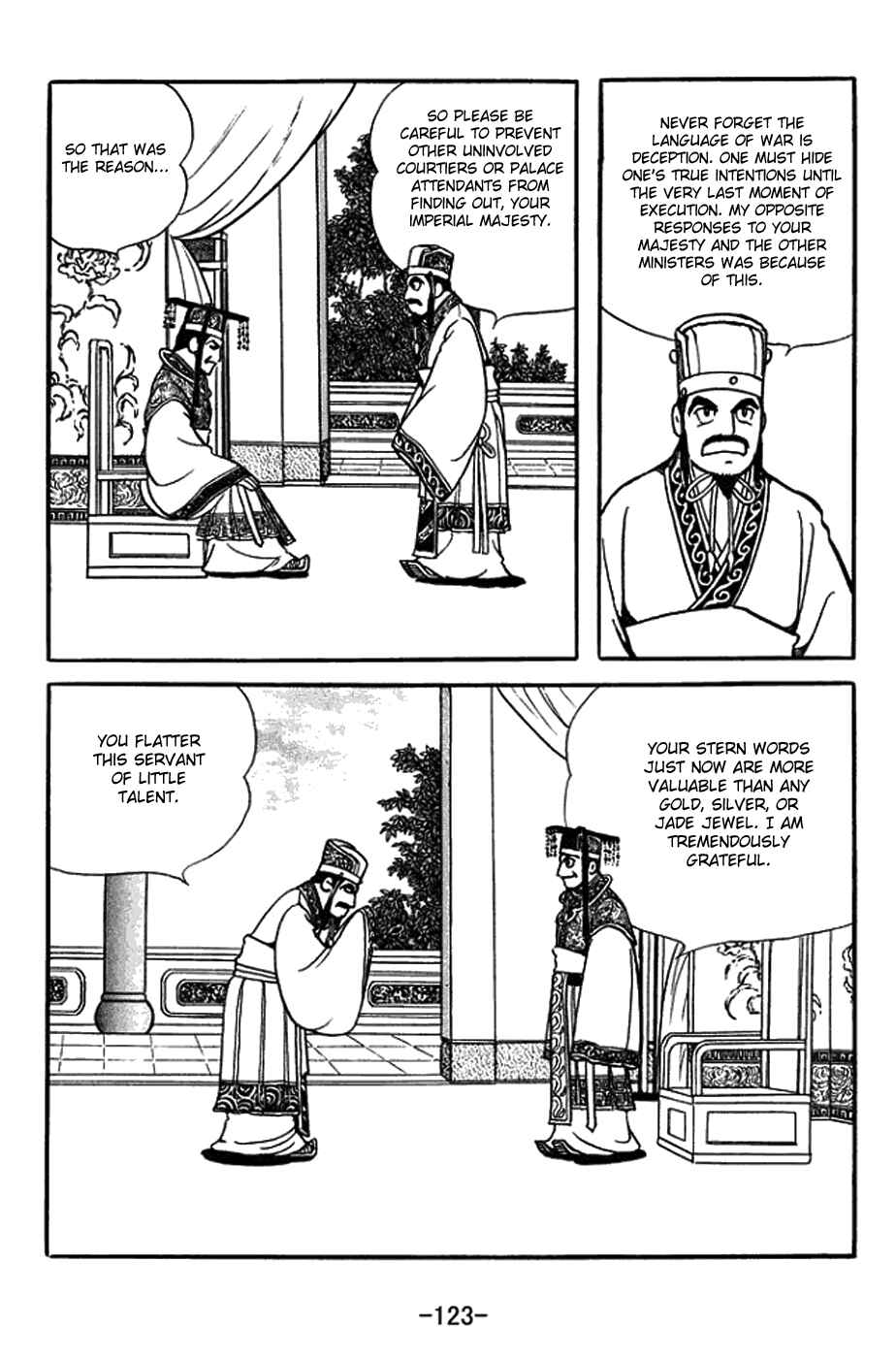 Page 16 Chapter 388 Sangokushi
