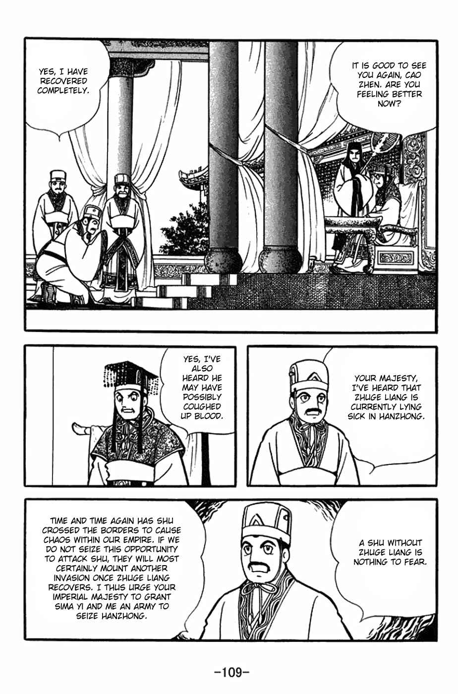 Page 2 Chapter 388 Sangokushi