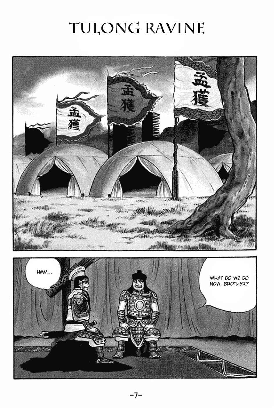 Page 13 Chapter 327 Sangokushi