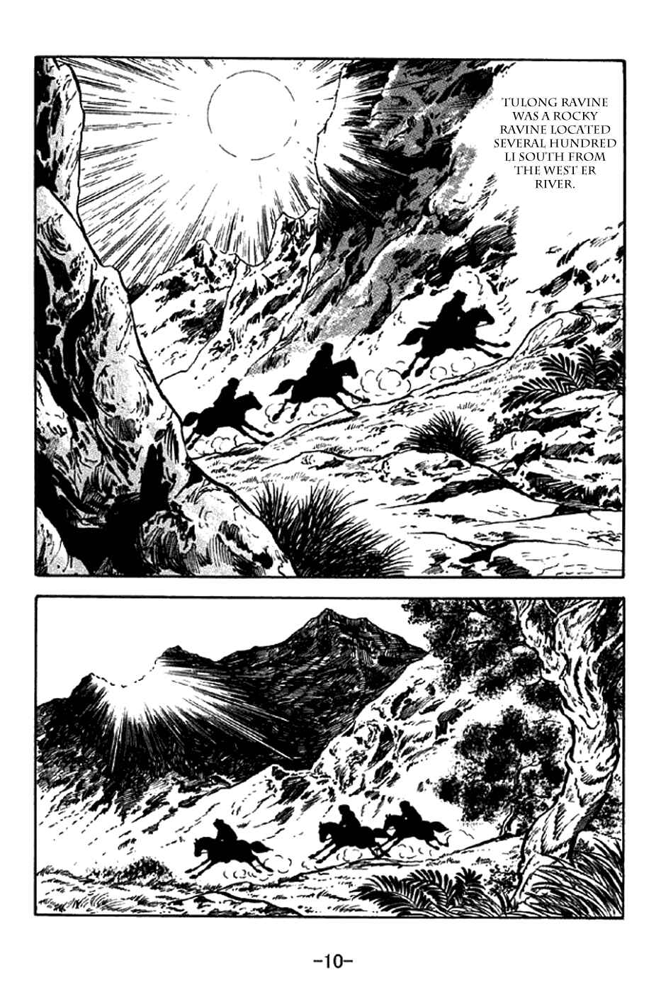 Page 16 Chapter 327 Sangokushi