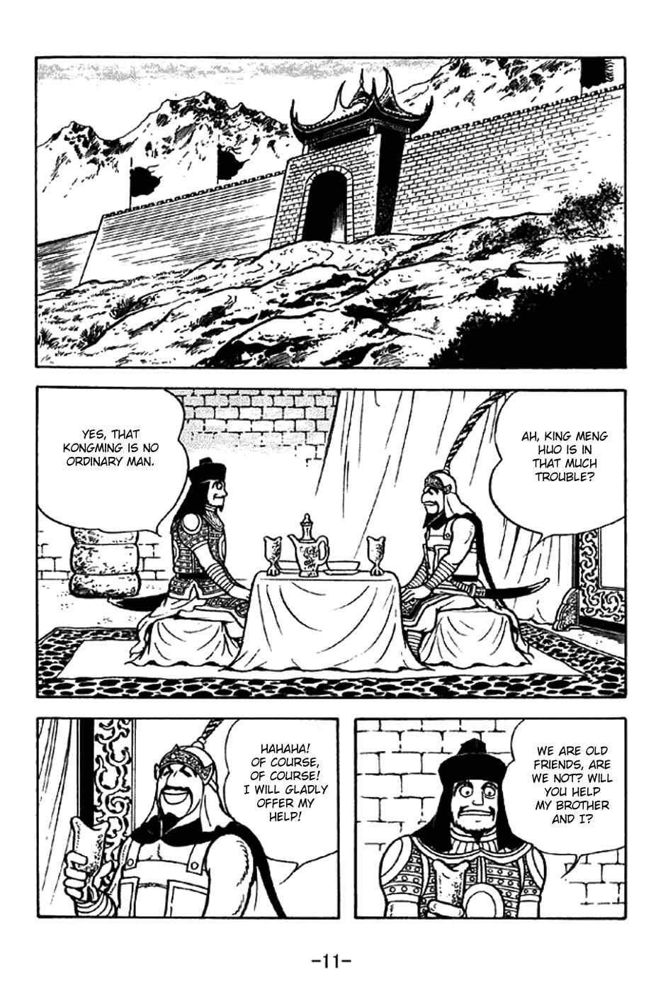 Page 17 Chapter 327 Sangokushi