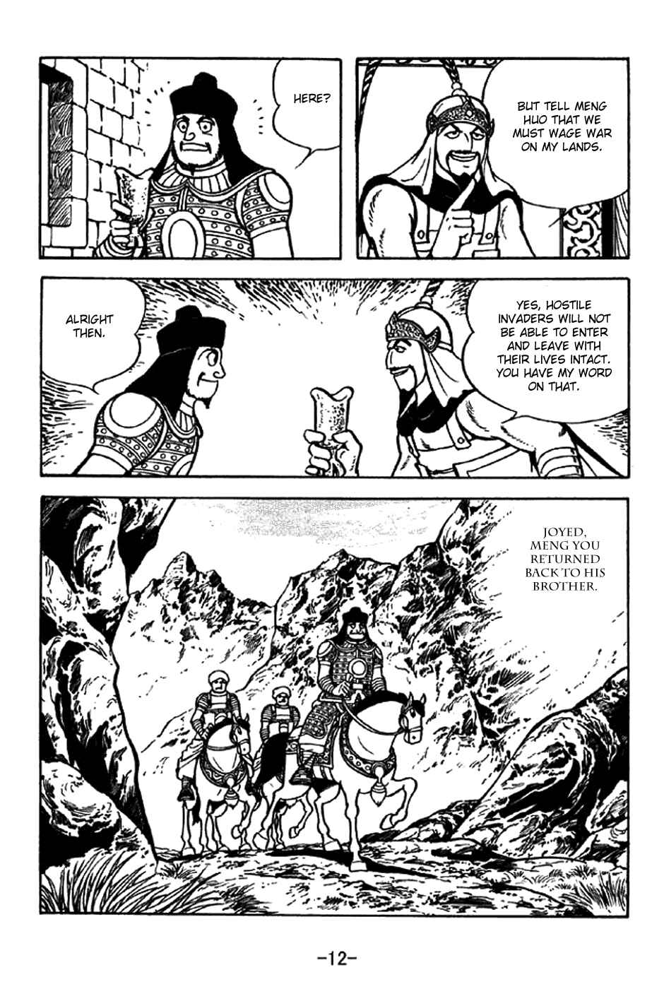 Page 18 Chapter 327 Sangokushi