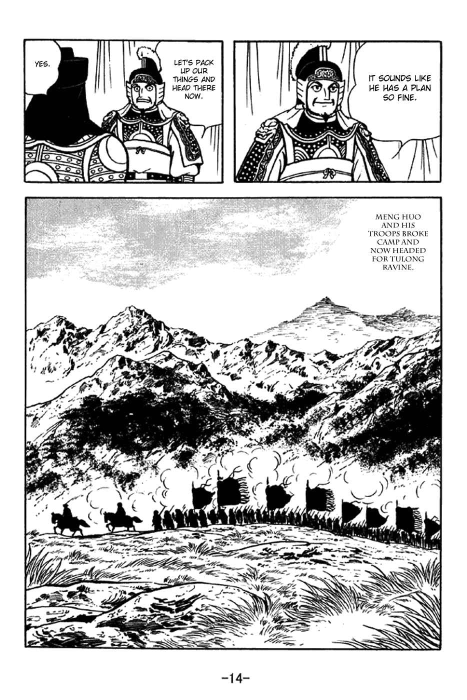 Page 20 Chapter 327 Sangokushi
