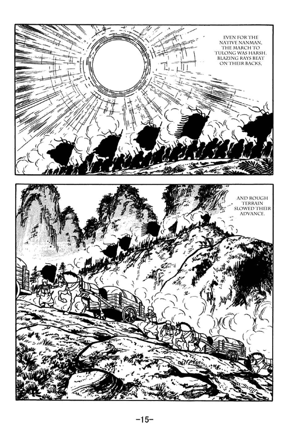 Page 21 Chapter 327 Sangokushi