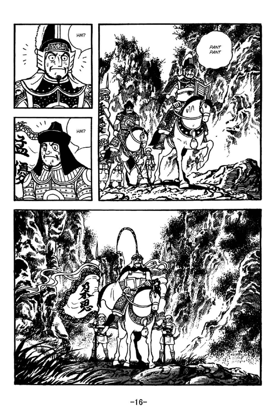 Page 22 Chapter 327 Sangokushi