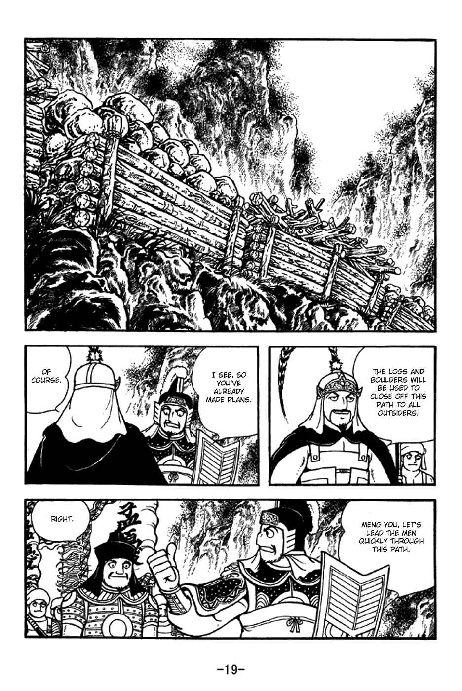 Page 25 Chapter 327 Sangokushi