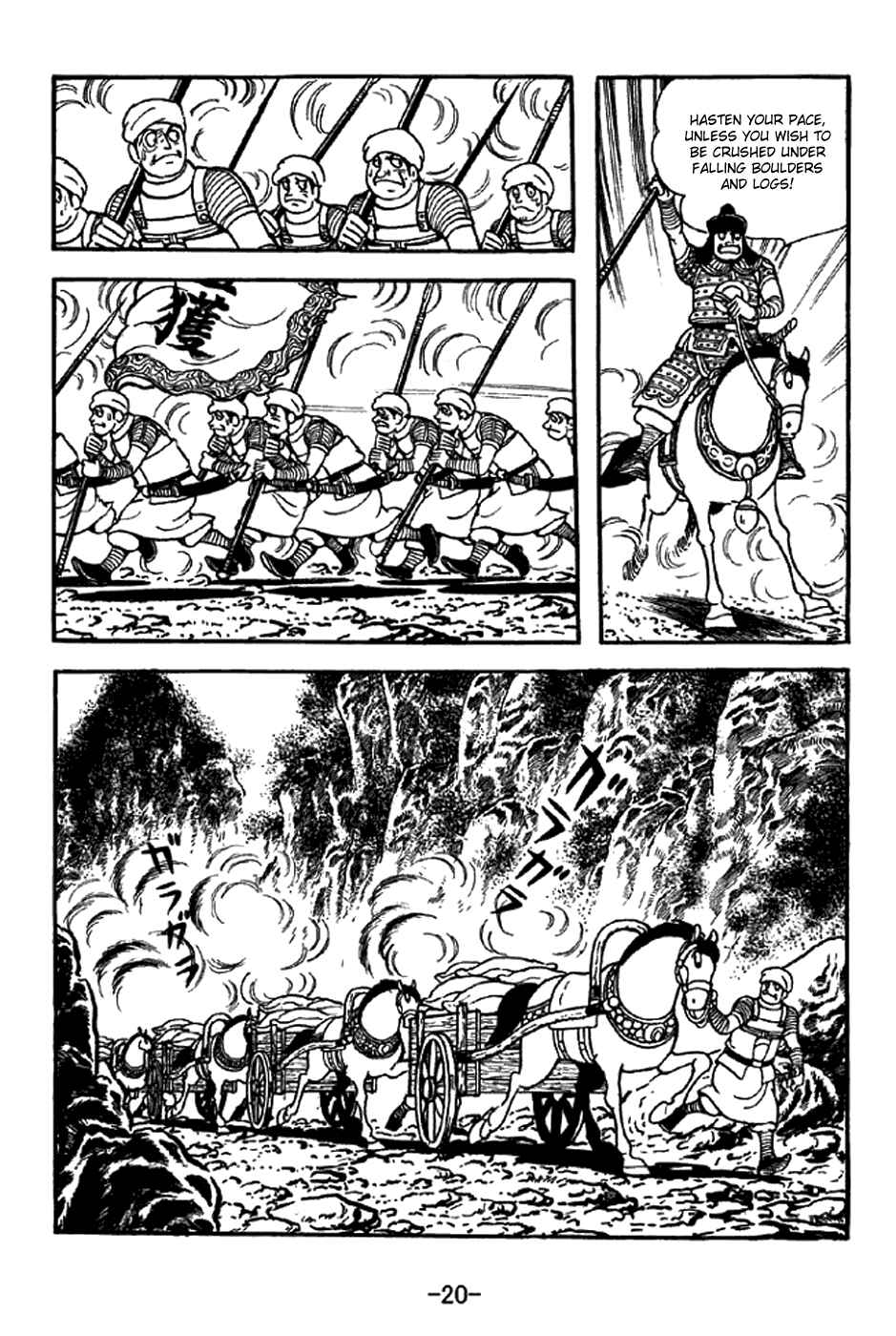 Page 26 Chapter 327 Sangokushi