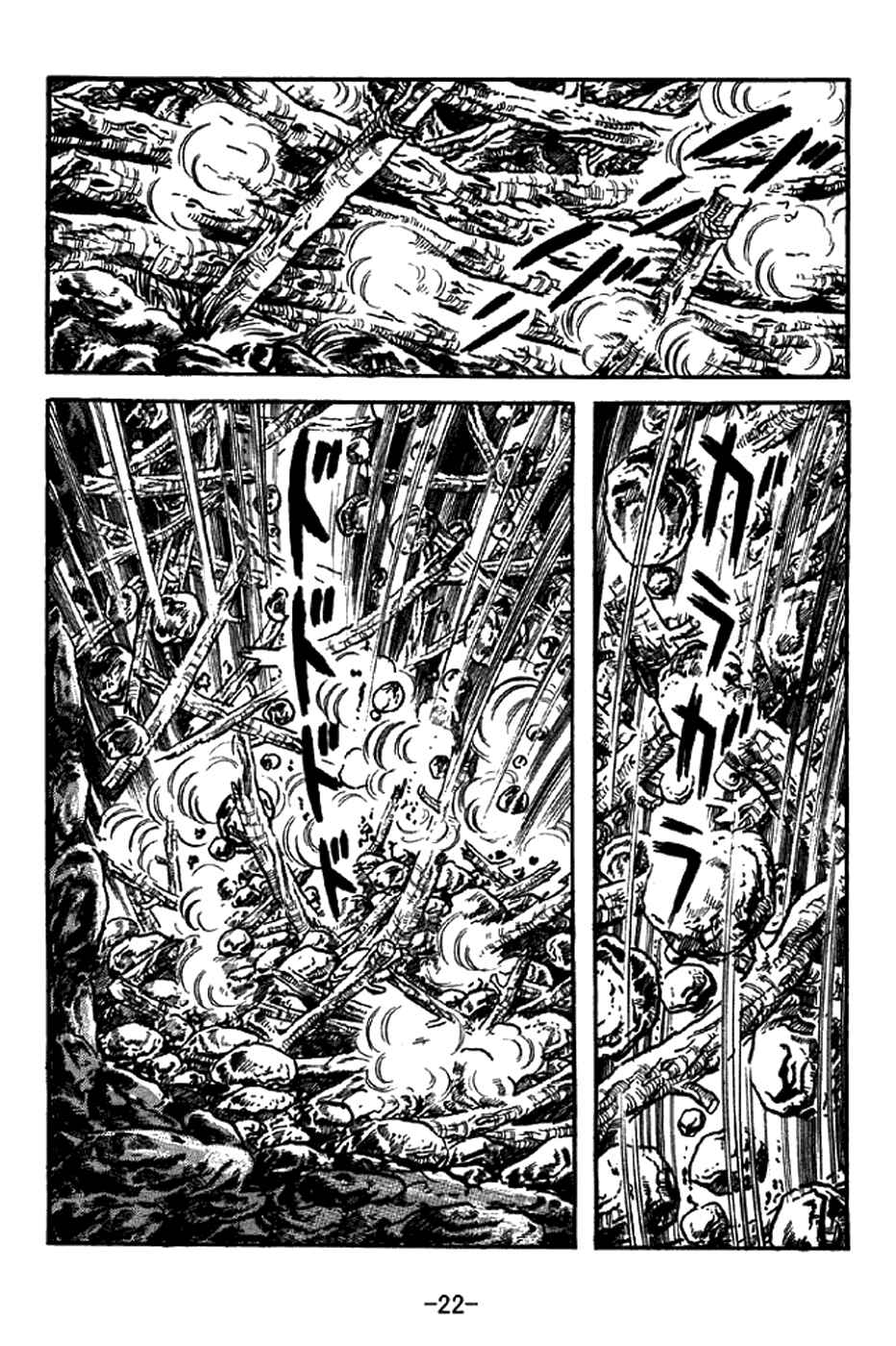 Page 28 Chapter 327 Sangokushi