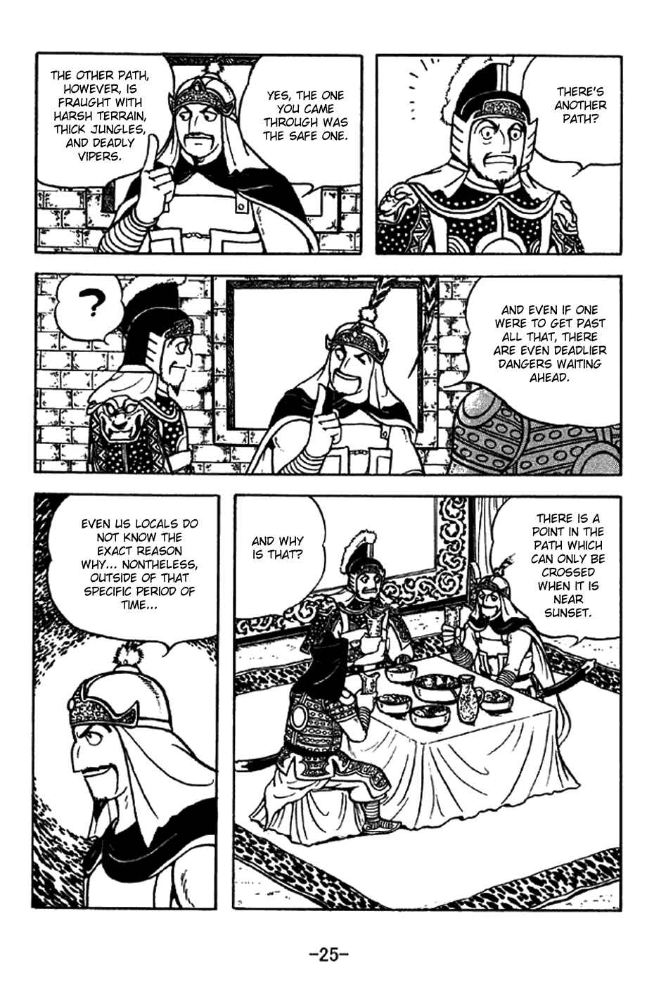 Page 31 Chapter 327 Sangokushi