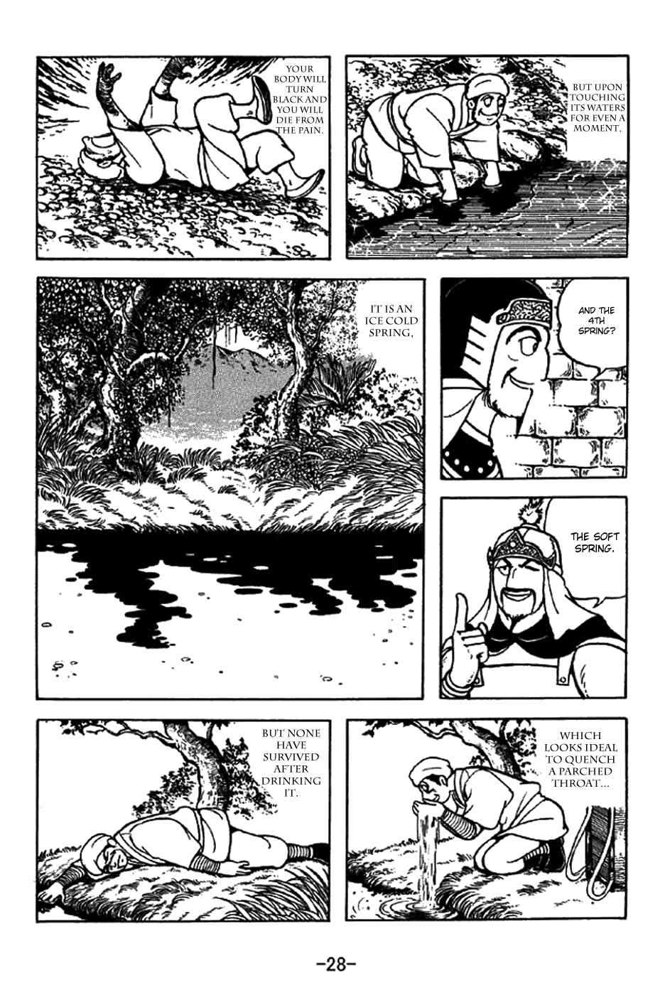 Page 34 Chapter 327 Sangokushi