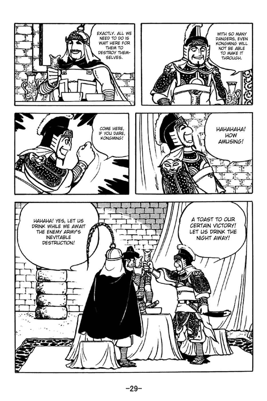 Page 35 Chapter 327 Sangokushi