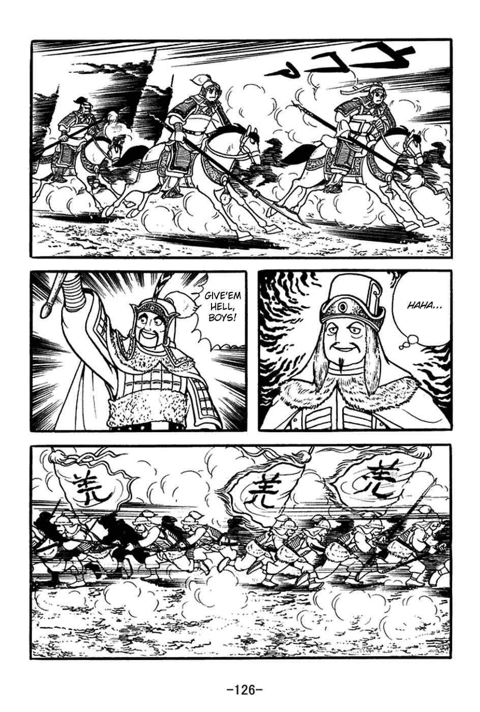 Page 19 Chapter 354 Sangokushi