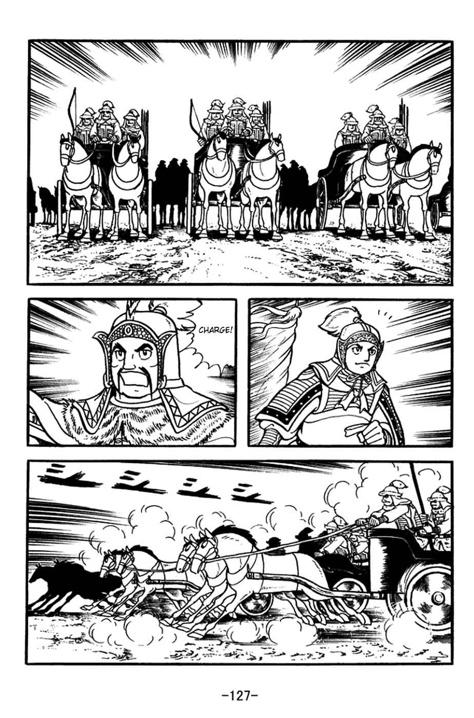 Page 20 Chapter 354 Sangokushi